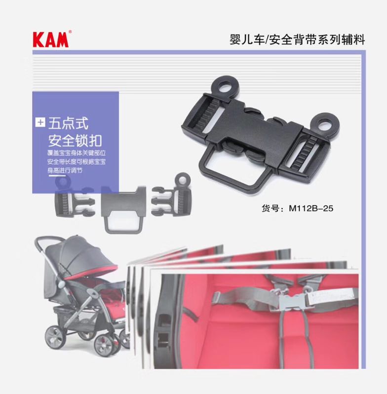 配件/辅料/塑料白底实物图