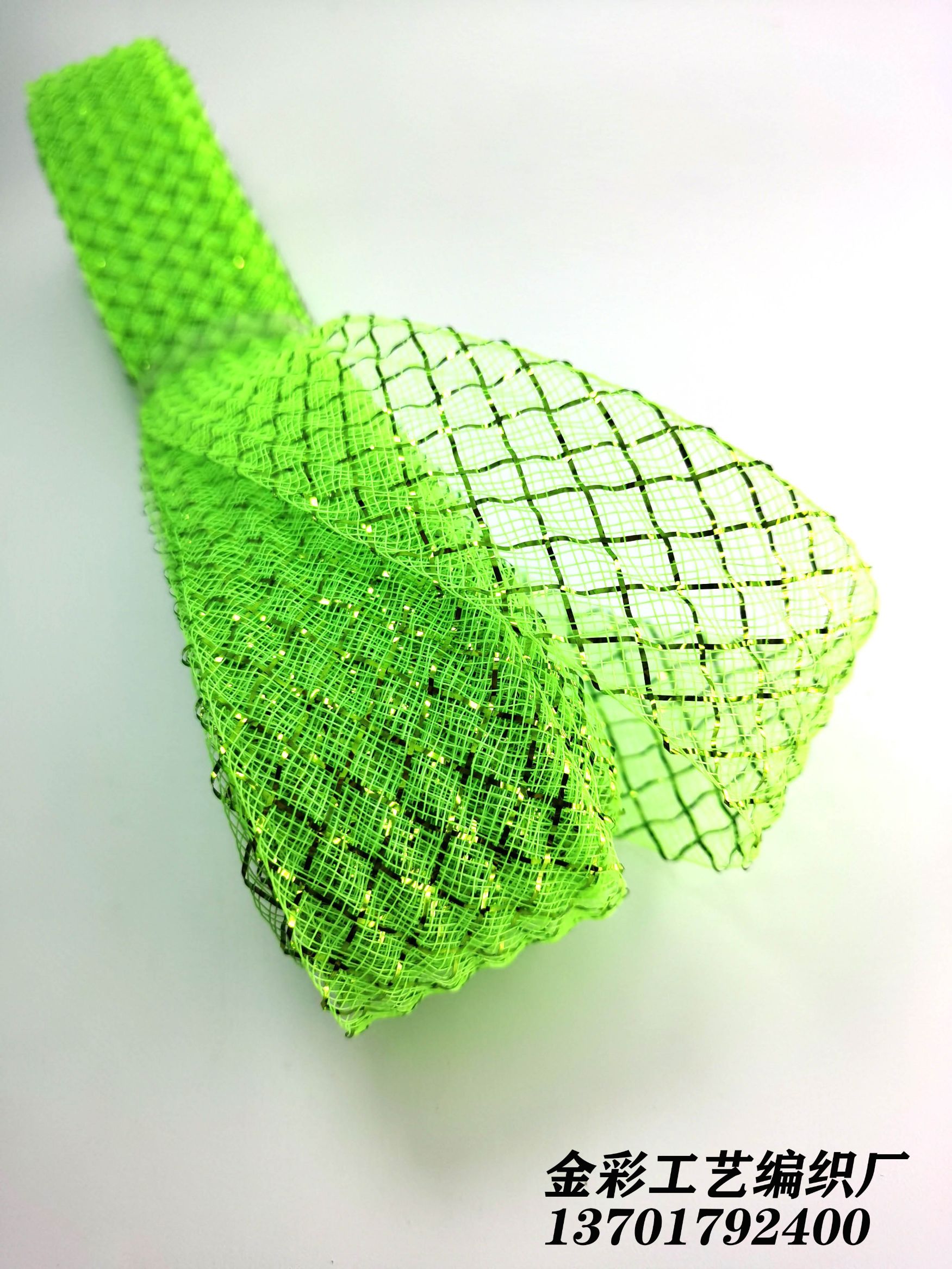 Factory Direct Sales Color Elastic Elastic Wave Ripple Fishbone Mesh Mesh With Festival Wedding Fashion 4.5Cm undefined