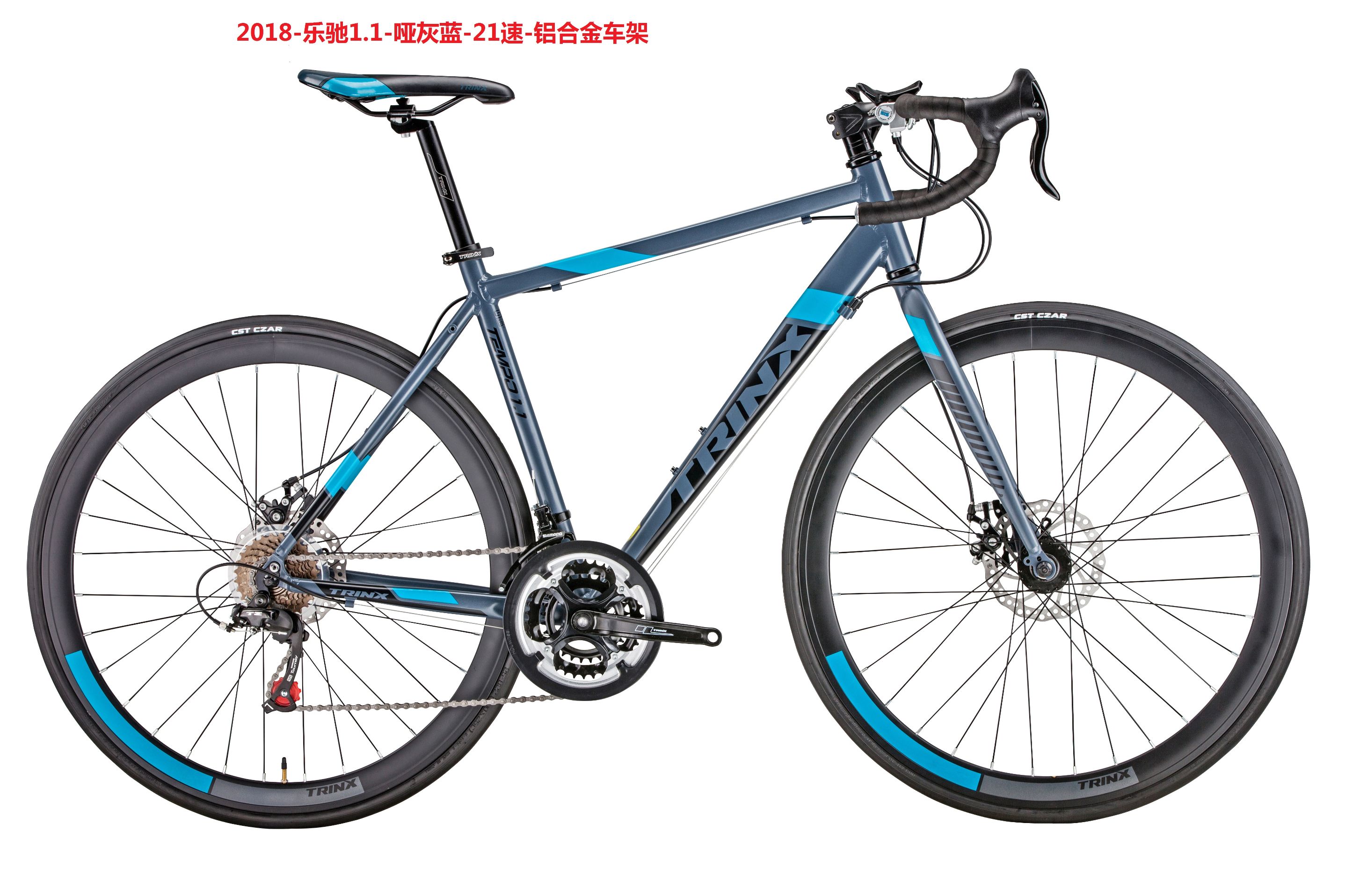 National Trend Qianli Da Bicycle, mountain bike, road Bike Lechi 2.0DISC pic 3