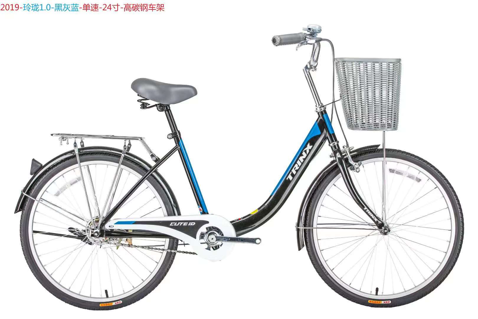 Trinidad bicycles, mountain bikes, road bikes, women's bikes detail image 2