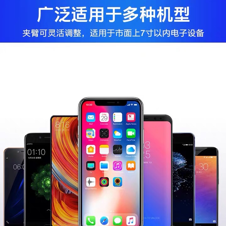 车载手机支架实物图
