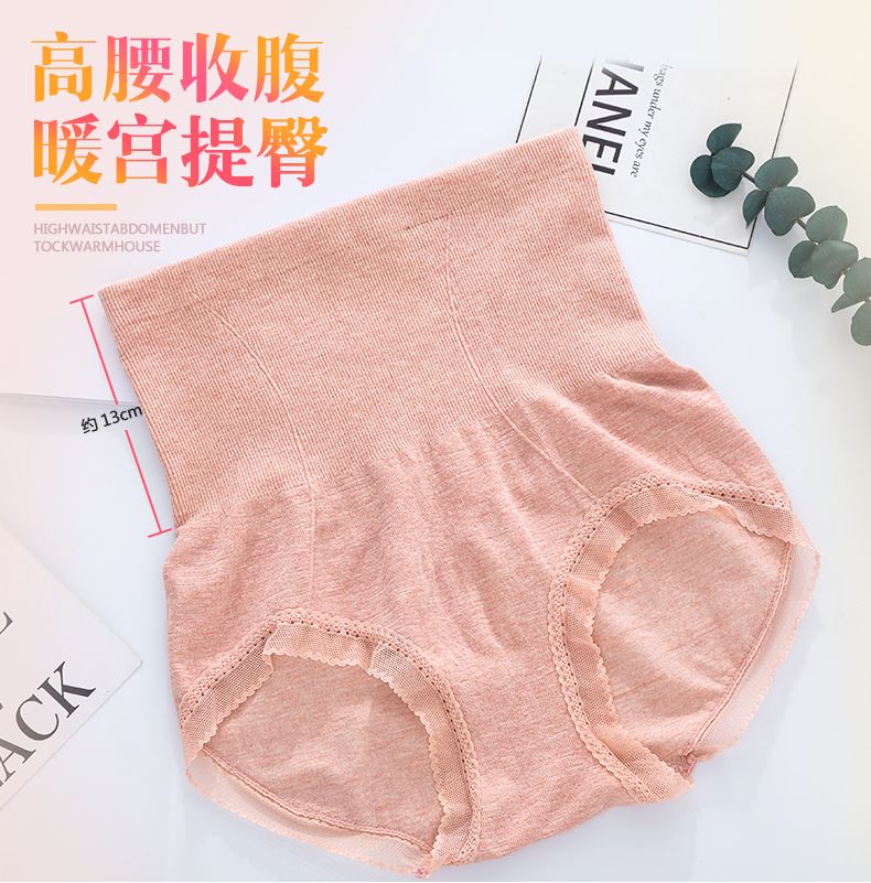内裤女蕾丝棉质面料高腰内裤收腹纯棉档大码内裤女三角裤冬详情图1