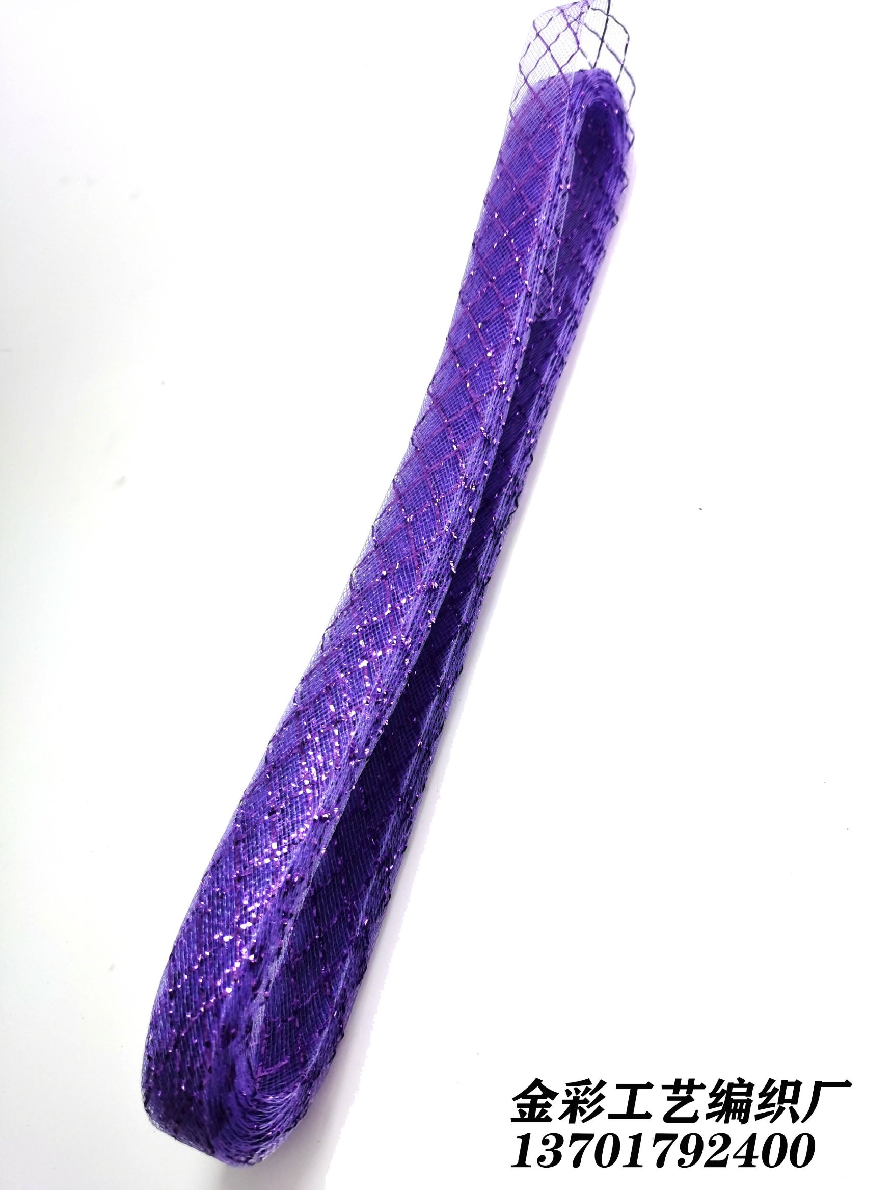 2Cm Elastic Fishbone Mesh Cloth Plus Gold Onion Color Silk Ab Latin Dance Wedding Dress Skirt Skirt Skirt Tiara Clothing Accessories undefined