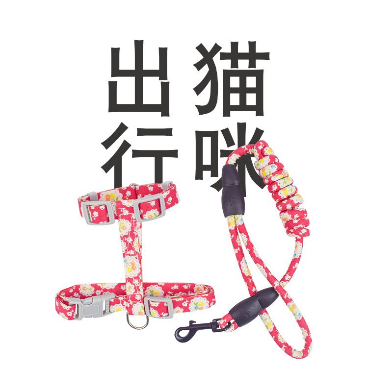 猫咪牵引绳厂家批发 和风印花猫咪胸背带牵引绳 工字型遛猫绳圆绳详情图1