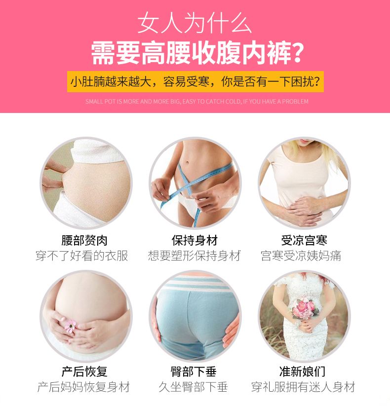 内裤女蕾丝棉质面料高腰内裤收腹纯棉档大码内裤女三角裤冬详情图4