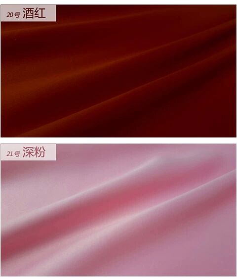 Solid Color Matte Color Fabric undefined