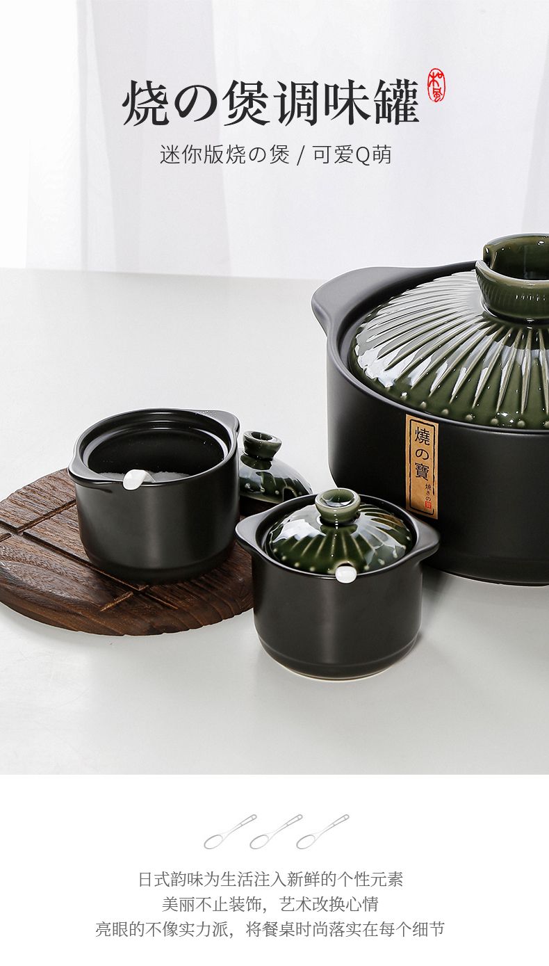 陶煲王日式复古烧之宝陶瓷调味罐调味盅炖盅三件套详情图1