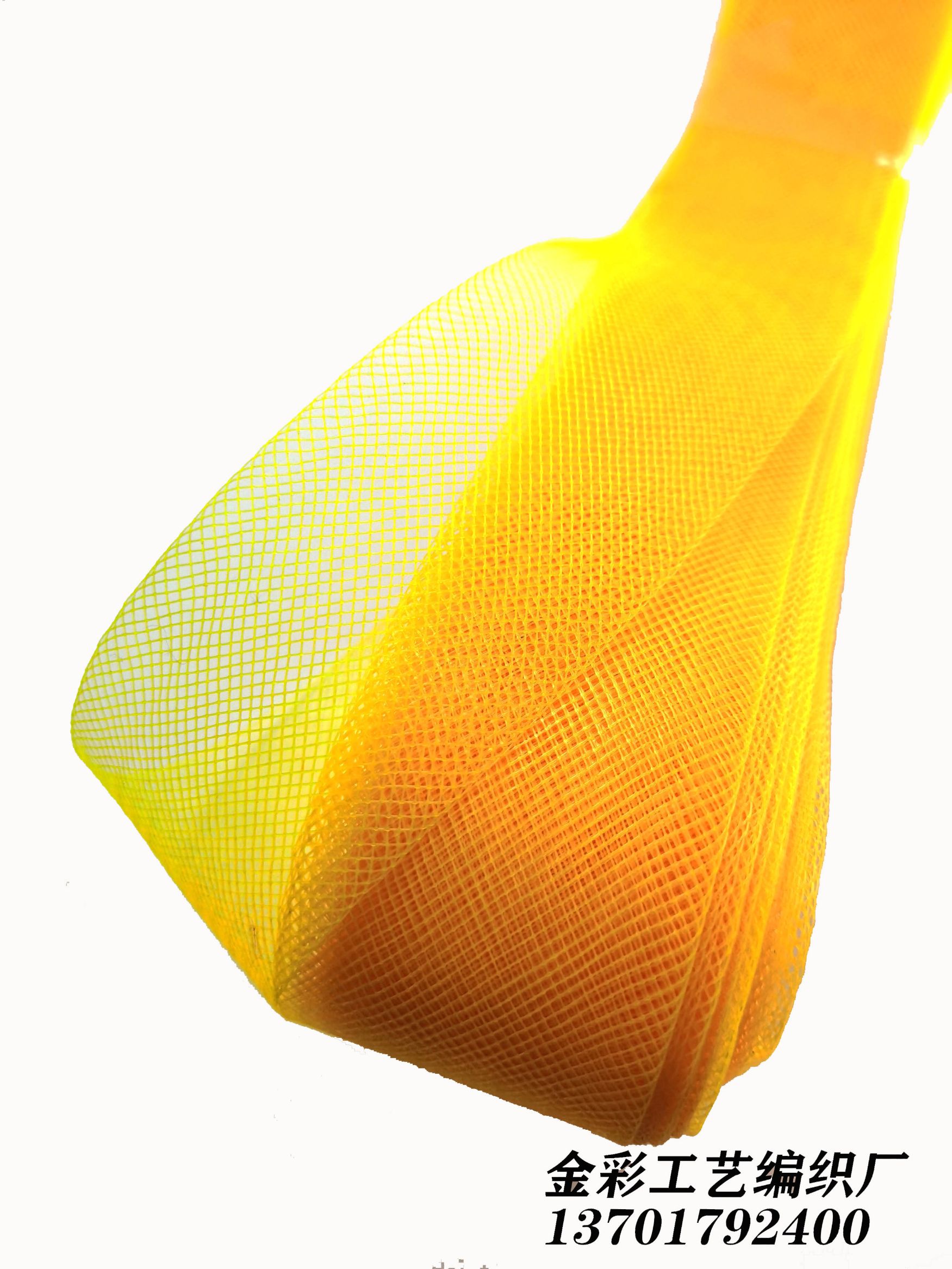 Manufacturer Eco-Friendly Polyester Elastic Mesh Mesh Belt... Dance Clothing Accessories Net Edge Clothing Horsetail 4Cm undefined