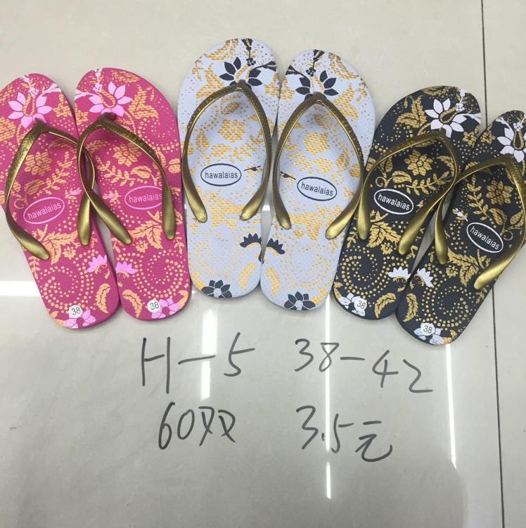 H 1:5 Woman