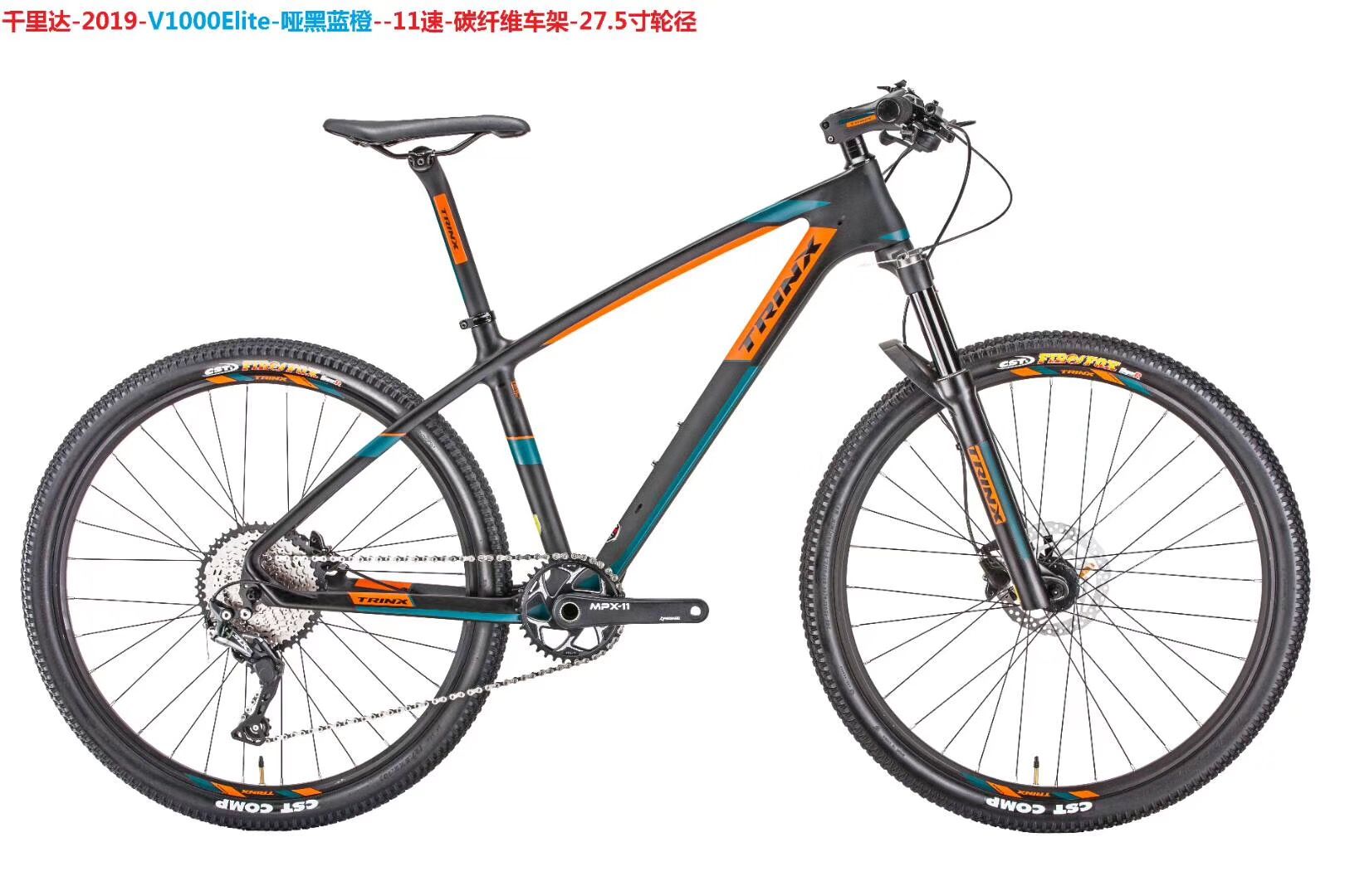 千里达自行车山地车公路车V1000碳纤维