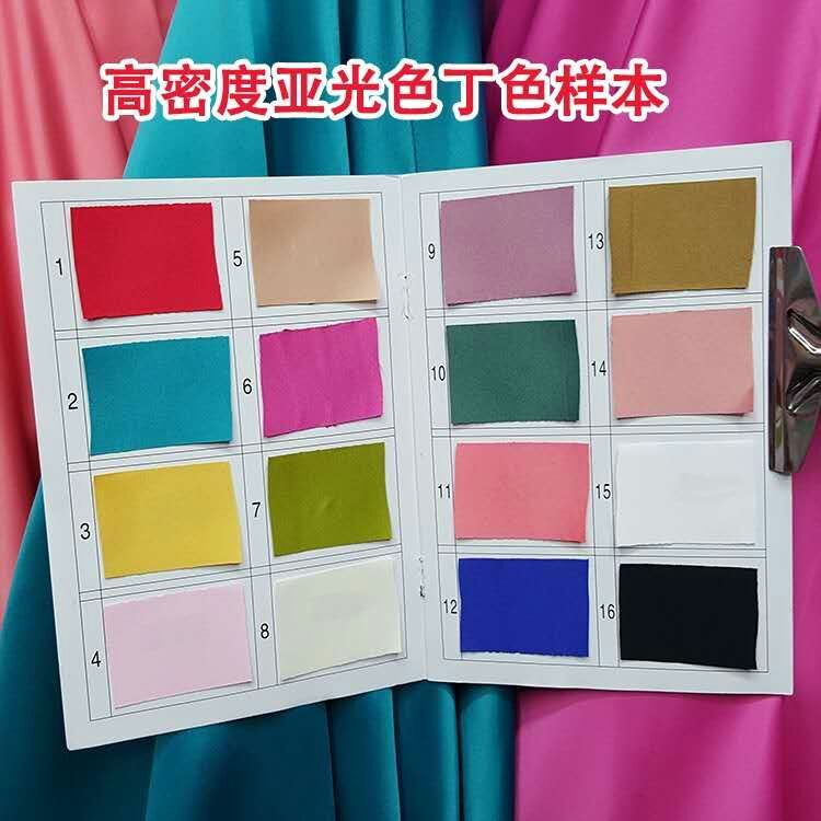 High Density Matte Fabric Item Picture