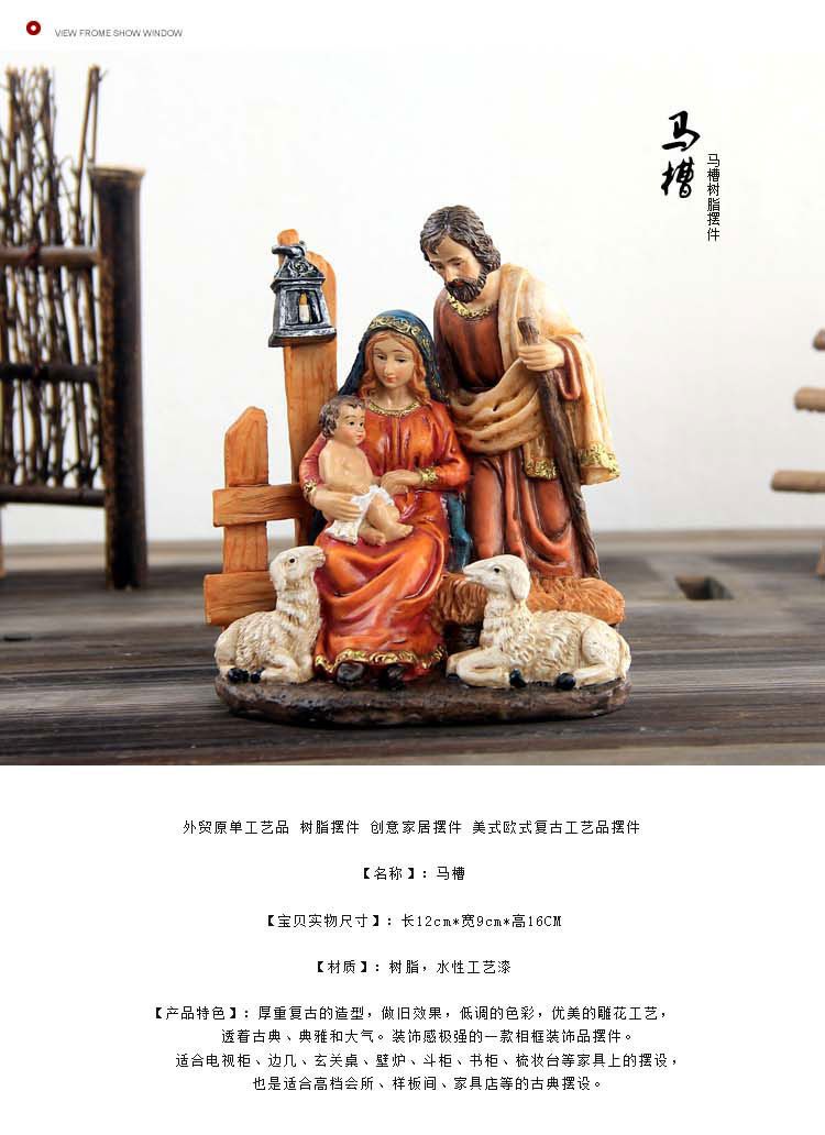 Religious series character resin handicrafts, religious teaching supplies, Jesus Nativity manger set, Christmas gifts detail image 2