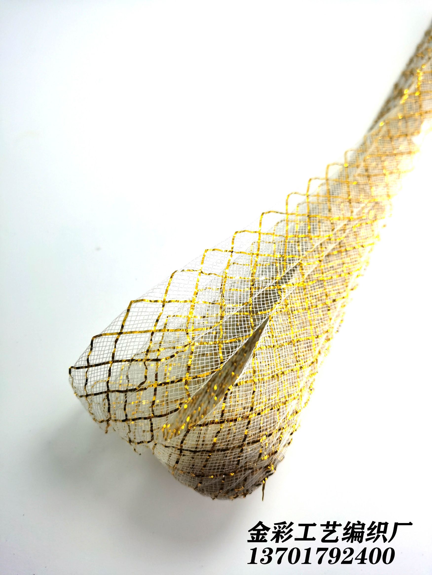 2Cm Elastic Fishbone Mesh Cloth Plus Gold Onion Color Silk Ab Latin Dance Wedding Dress Skirt Skirt Skirt Tiara Clothing Accessories undefined
