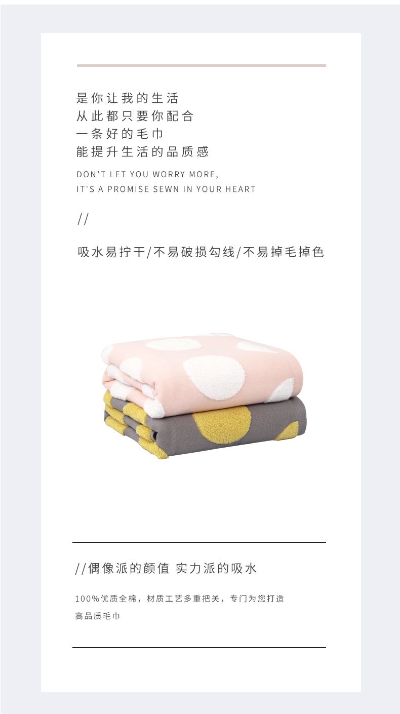 福甜-厂家直销纯棉棉纱巾可爱金龟子柔软家用成人儿童童巾洗脸巾详情图3