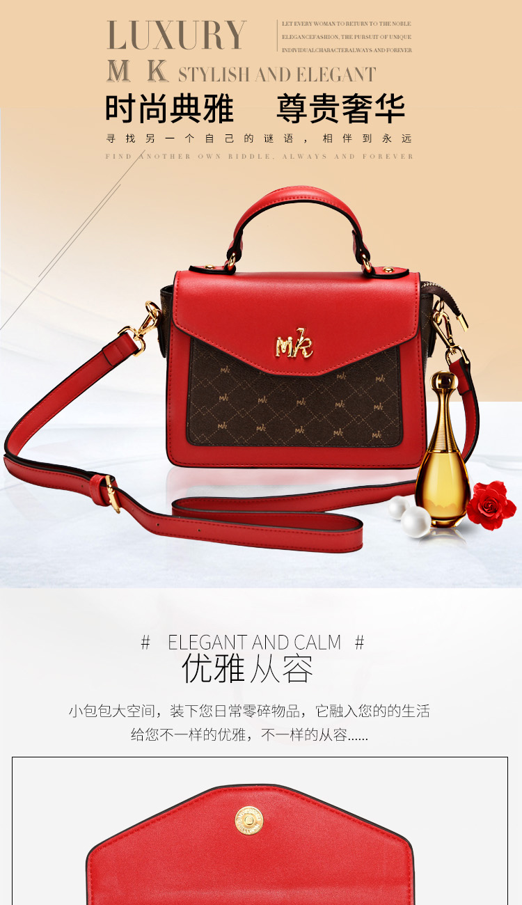 MK women's fashionable small square bag with one shoulder undefined
