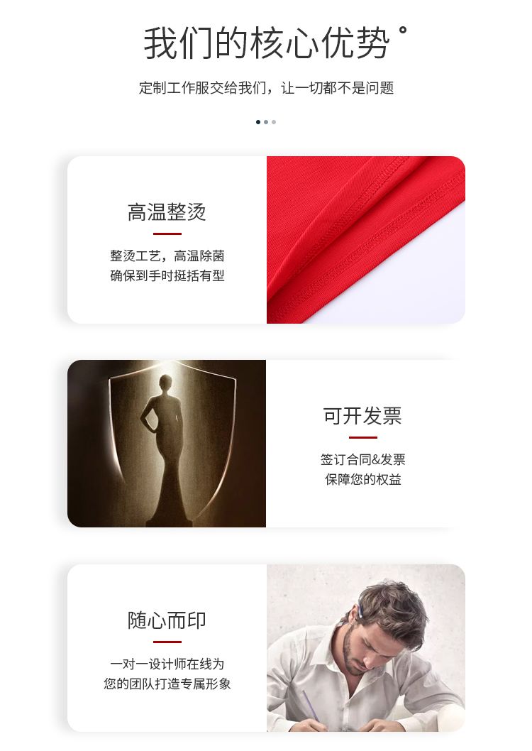 工作服定制polo企业文化广告衫230克多色夏季短袖印字订做t恤工装详情图6