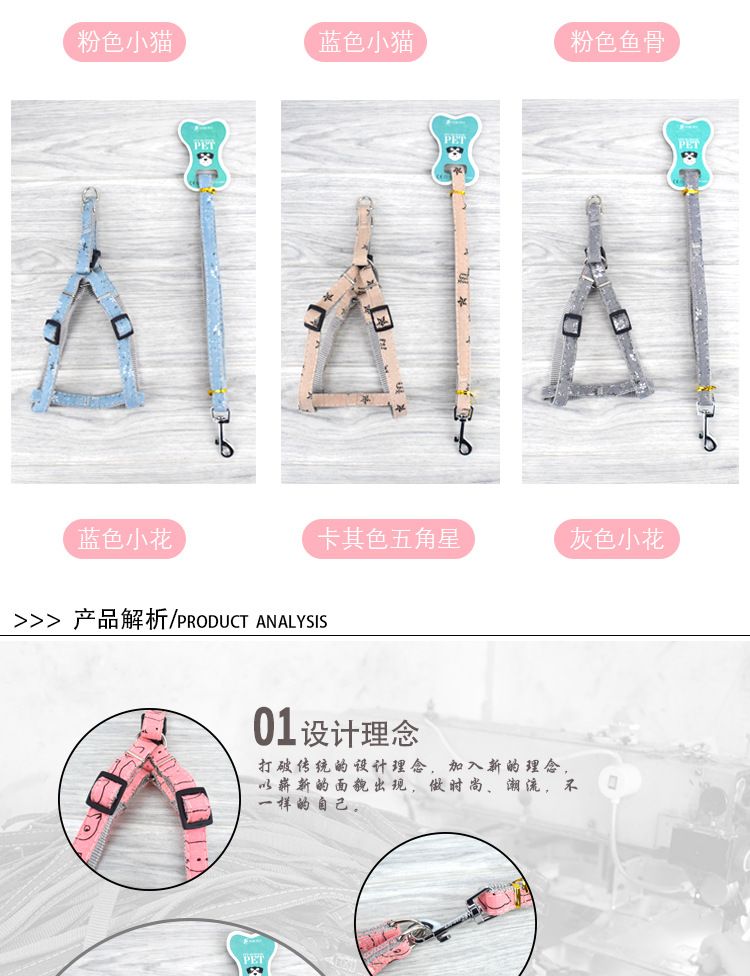 New pet leash, nylon printed chest and shoulder strap, dog leash, leash, dog chest and shoulder strap wholesale manufacturer detail image 3