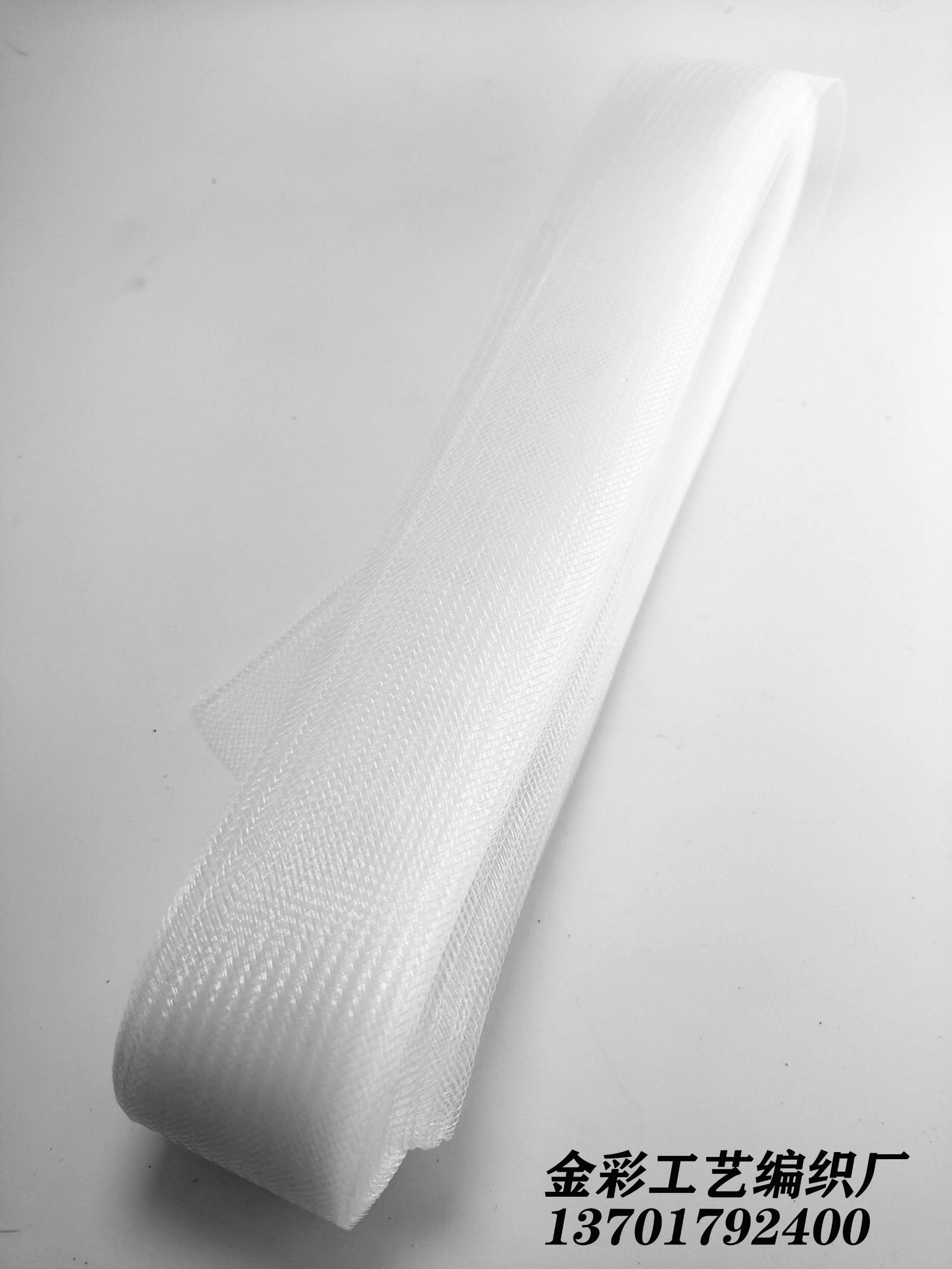 Manufacturer Eco-Friendly Polyester Elastic Mesh Mesh Belt... Dance Clothing Accessories Net Edge Clothing Horsetail 4Cm undefined