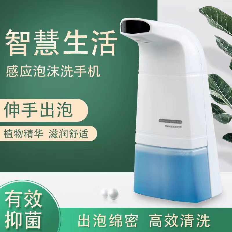 Automatic Soap Dispenser undefined