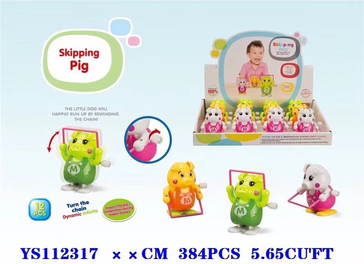 上链翻斗小猪。384个起批