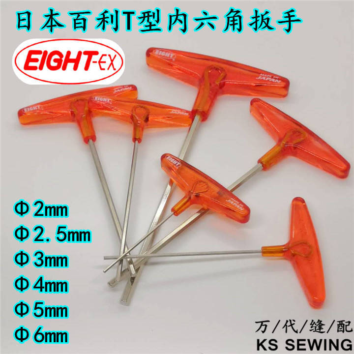 Japanese standard socket wrench with handle 2.0mm metric EIGHT T-type socket wrench spanner detail image 3