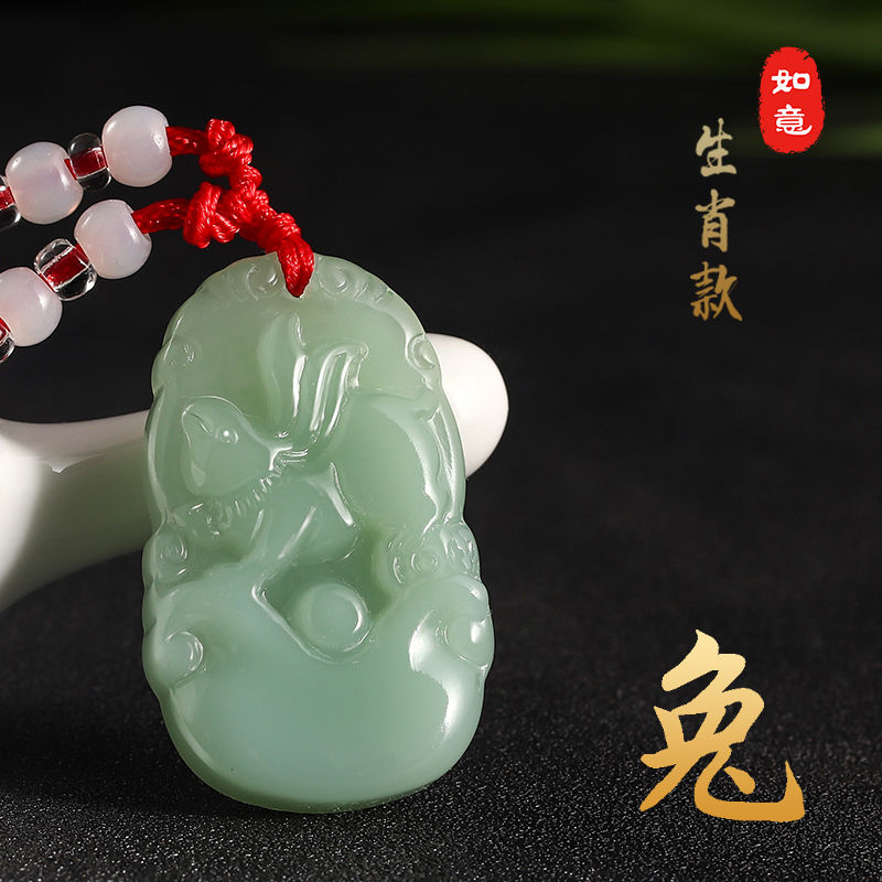 十二生肖玉吊坠项链红绳项链玉佩鼠牛虎兔龙蛇马羊猴鸡猪狗翡翠男女款吊坠项链详情7