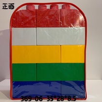 Children's plastic desk jigsaw puzzle pieces puzzle pieces puzzle pieces puzzle pieces puzzle pieces big particle big baby intelligence development brain 369-06