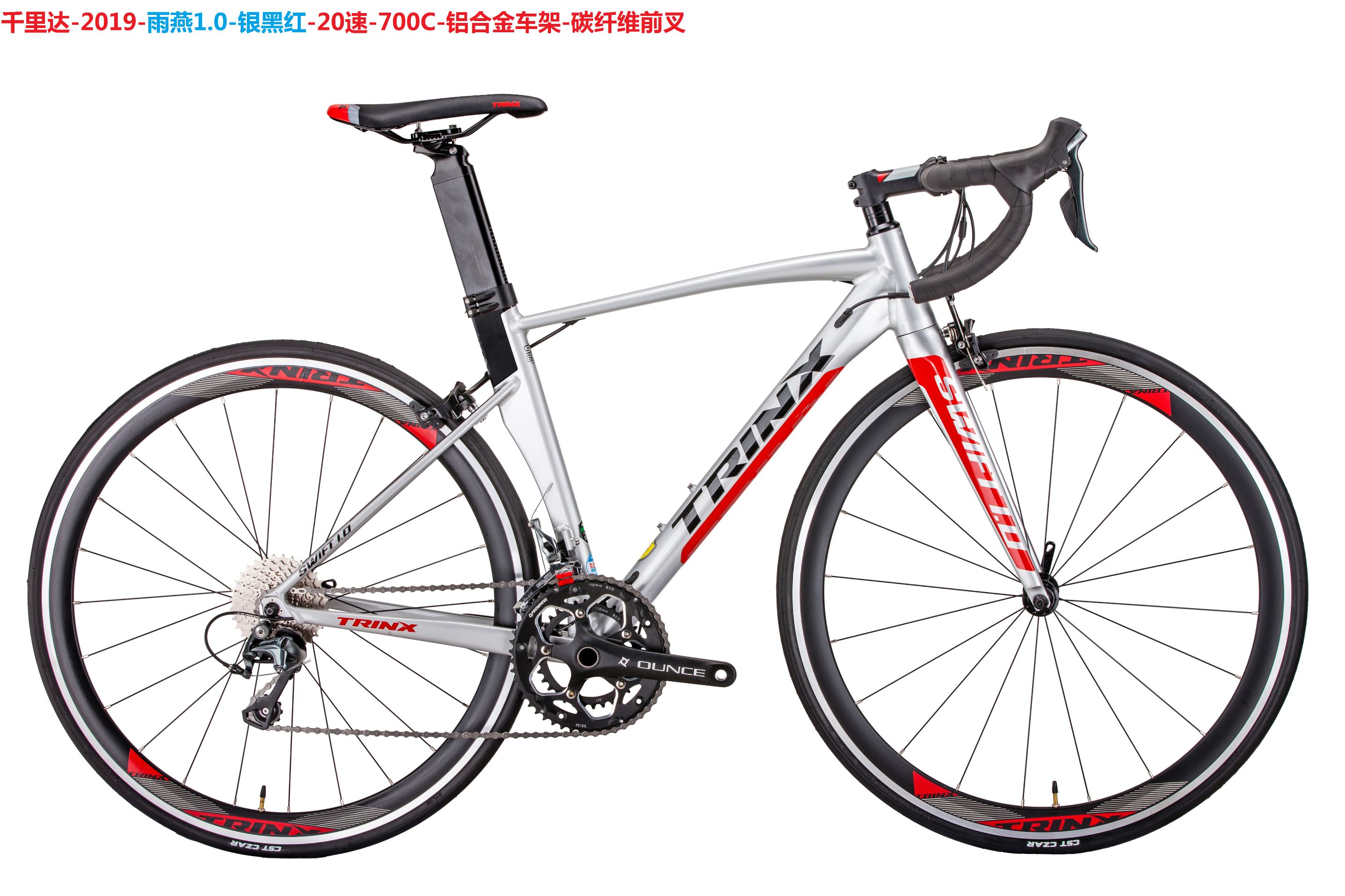 Trinidad Bike, Mountain Bike, Road Bike SWIFT 1.0 detail image 3