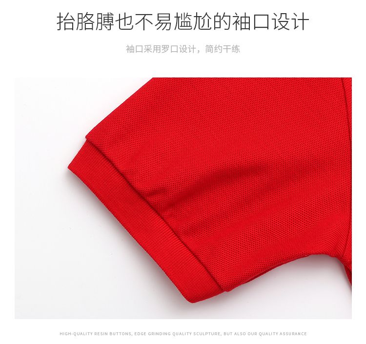 工作服定制polo企业文化广告衫230克多色夏季短袖印字订做t恤工装详情图7