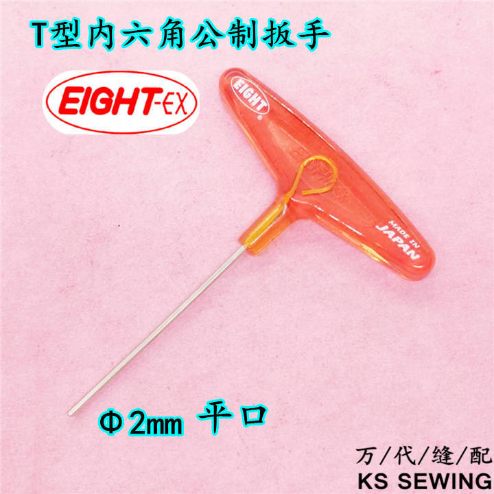 Japanese standard socket wrench with handle 2.0mm metric EIGHT T-type socket wrench spanner detail image 1