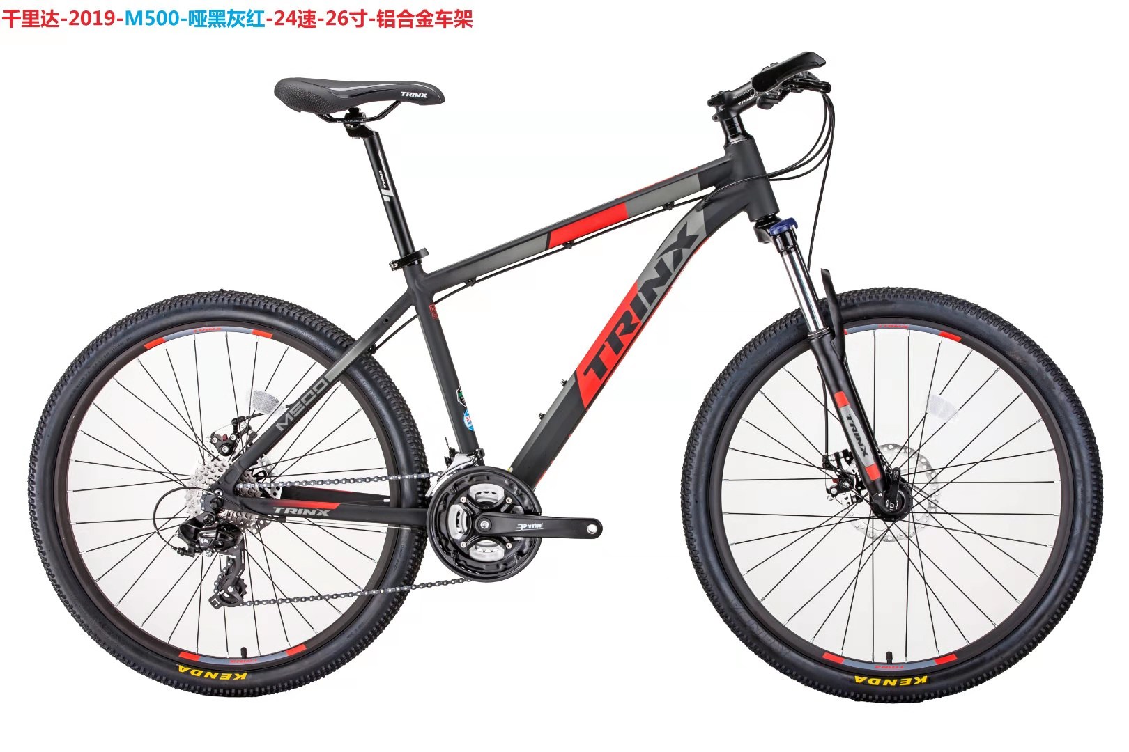 Trinidad 26-inch M500 bicycle pic 3