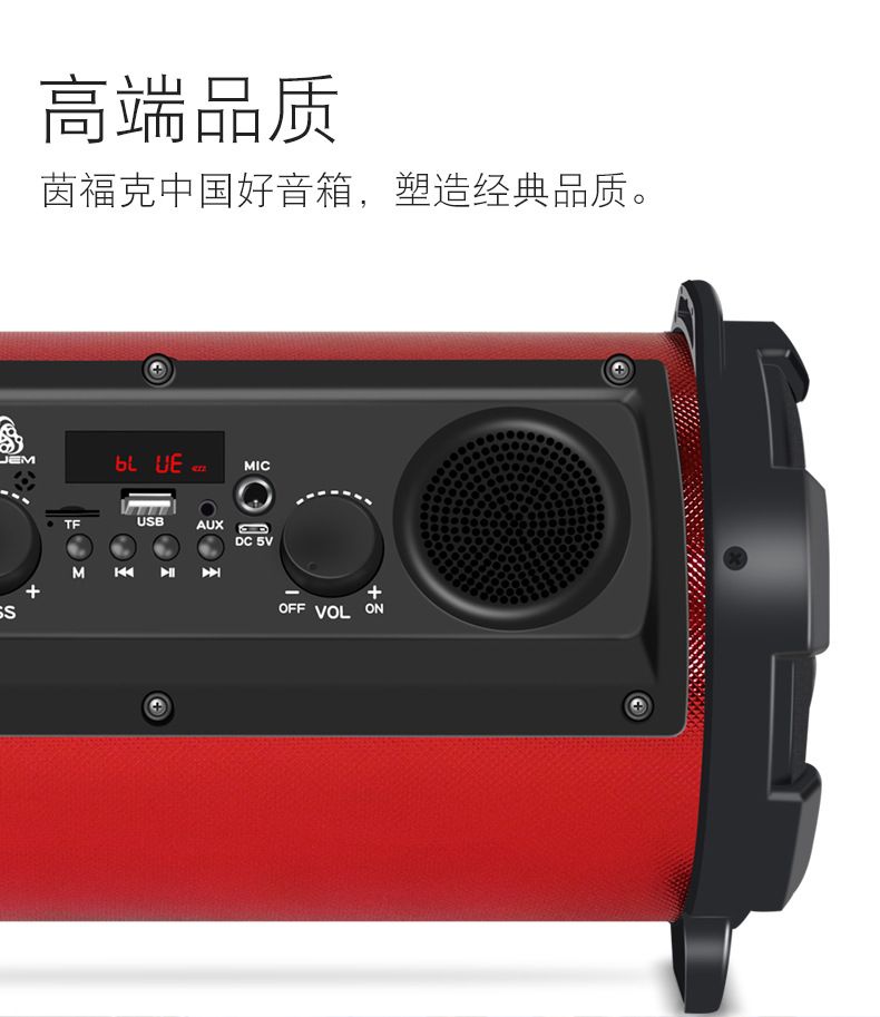 新款户外便携式蓝牙音箱15W重低音炮插卡收音机音响HPBC-1602详情图13