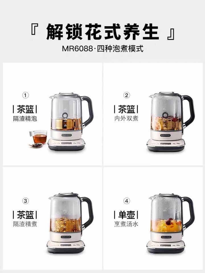 摩飞/煮茶器产品图