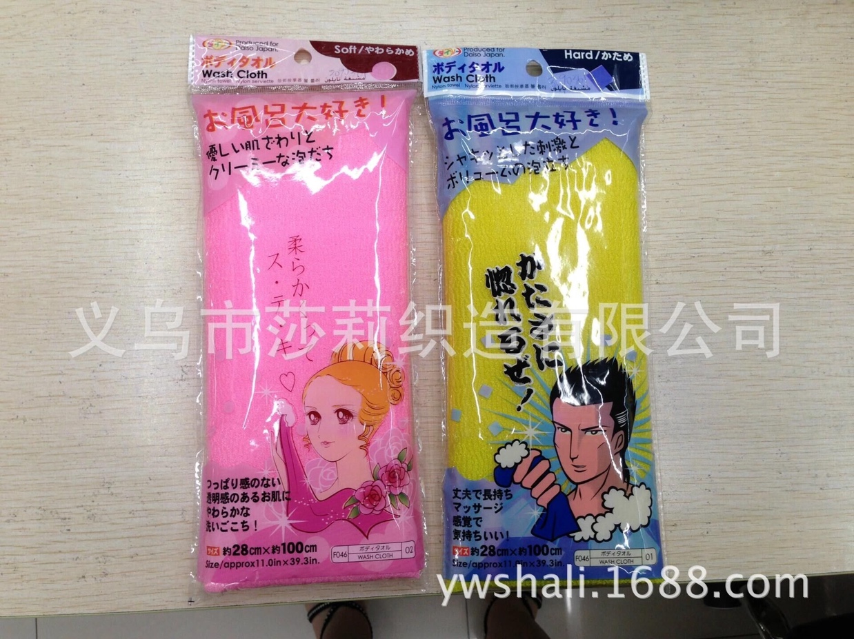 厂家直销能够快速去除污垢，深层护理肌肤的高档桑拿巾，洗澡巾详情图6