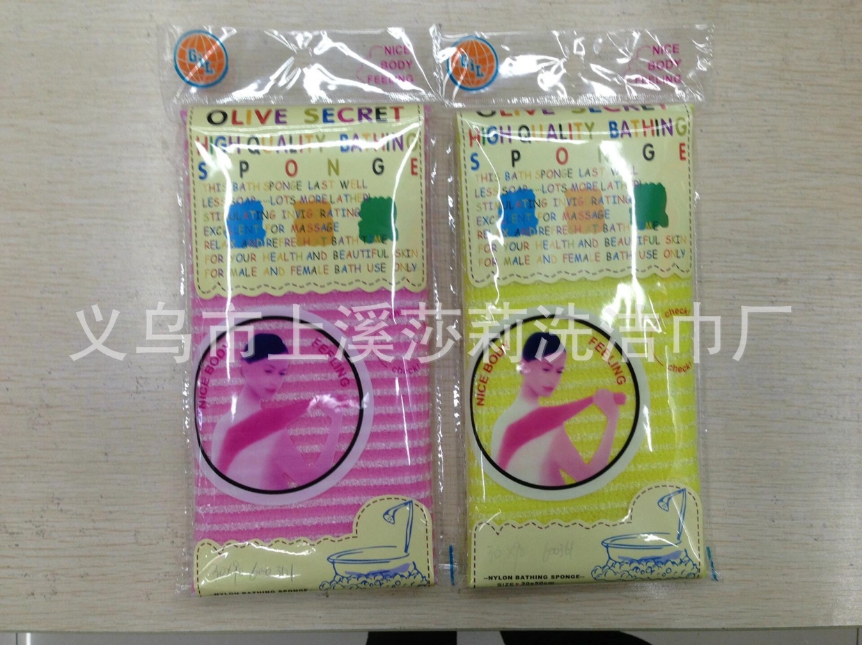 Manufacturers Direct Sales Of High Density Bright Color Strip Sauna Towel, Bath Towel, Bath Towel Specification drawing