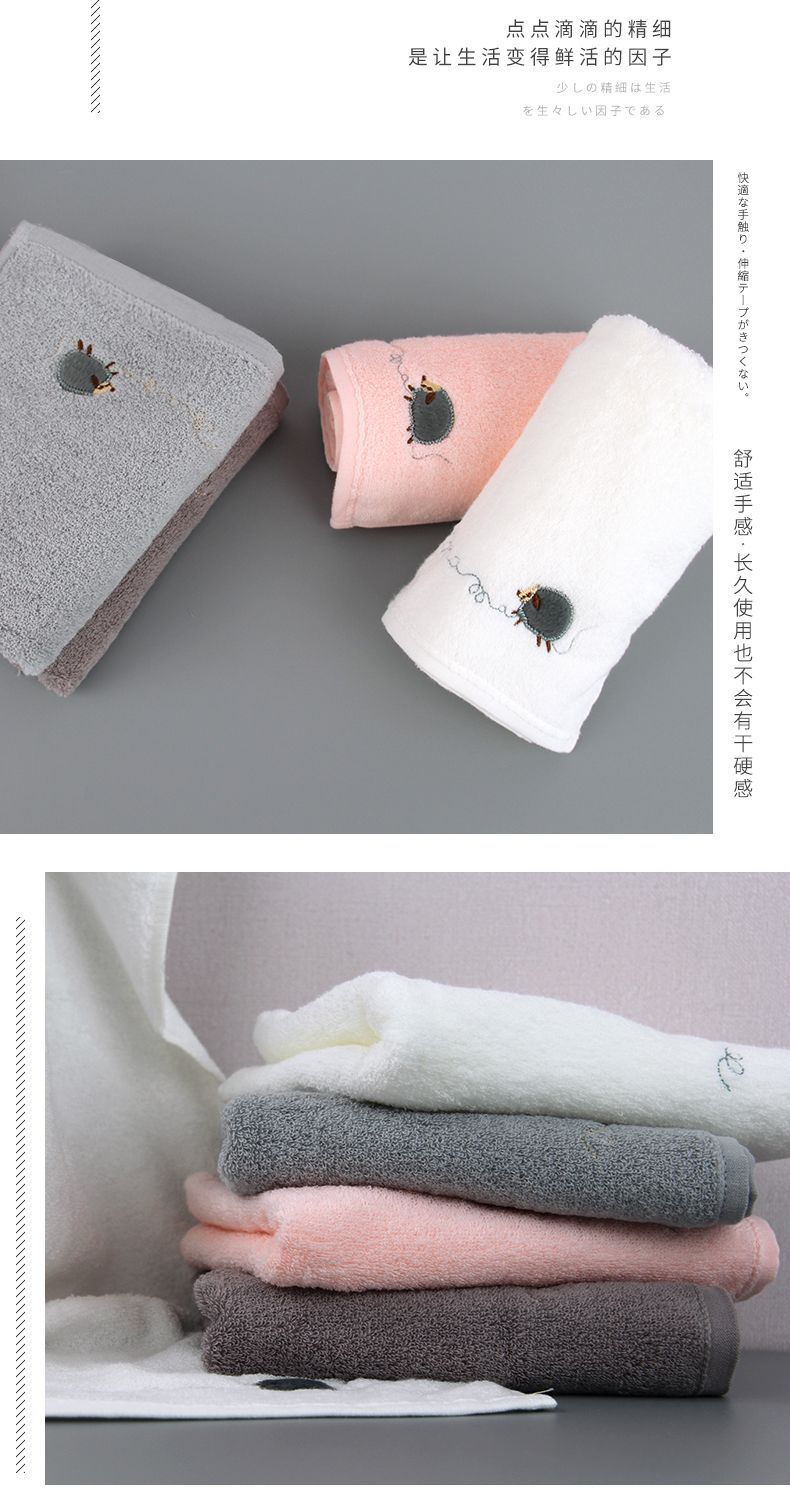 福甜-网红纯色创意毛巾刺绣刺猬纯棉面巾柔软家用洗澡洗脸巾详情图7