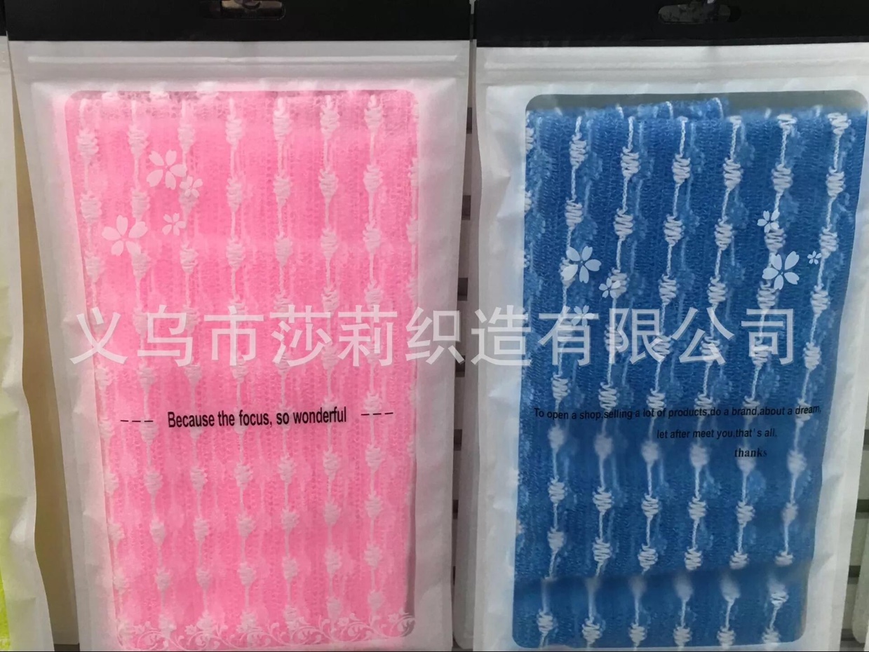 Manufacturers Direct Jacquard Sauna Towel details Picture