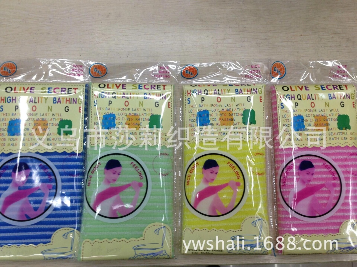 Manufacturers Direct Sales Of High Density Bright Color Strip Sauna Towel, Bath Towel, Bath Towel details Picture