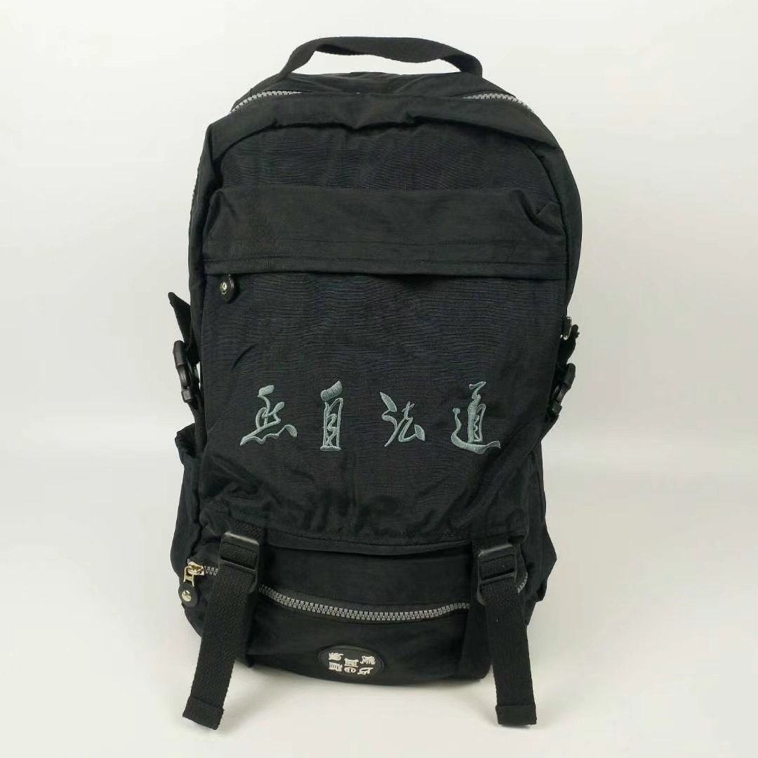 大号道士水洗布包