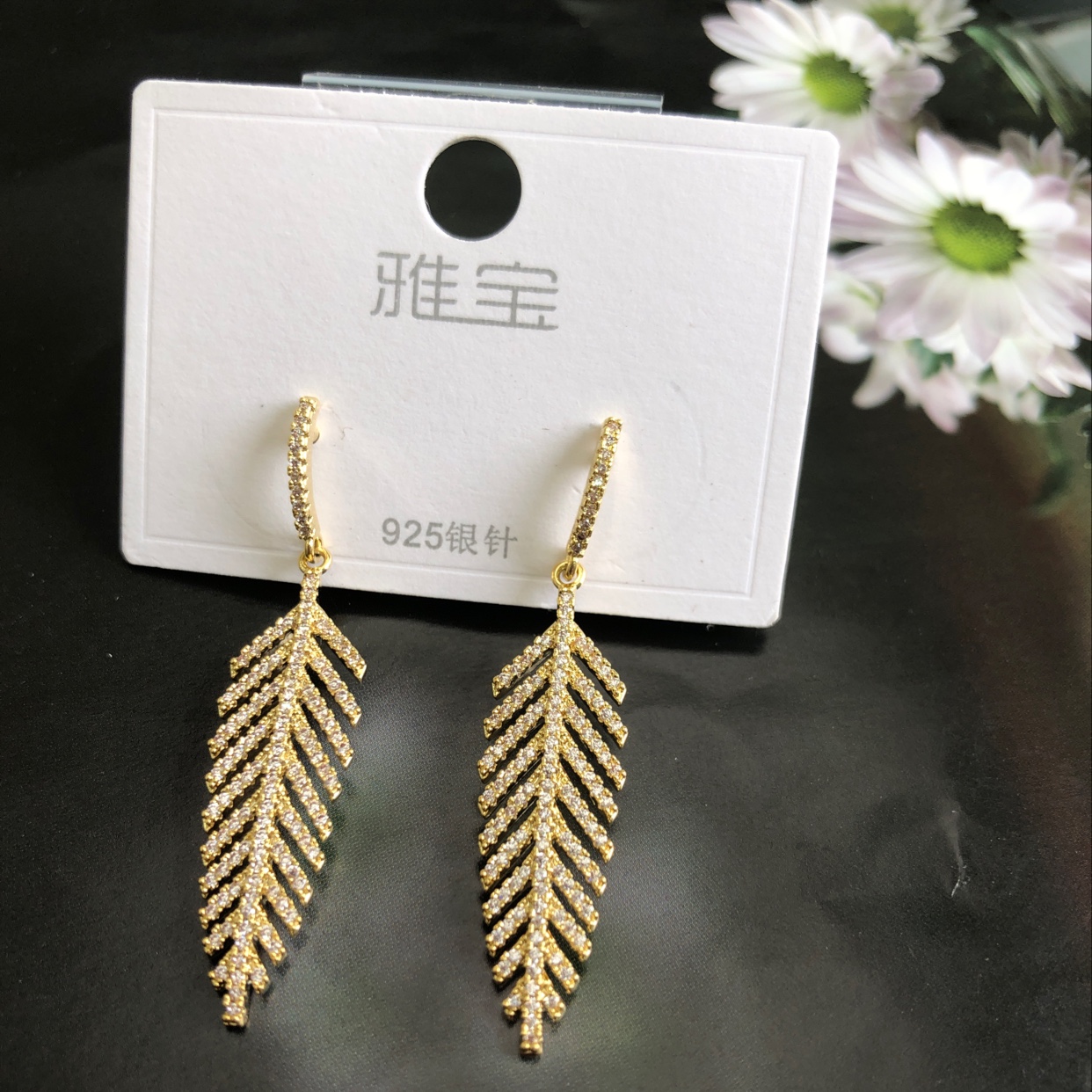 🍂树叶 锆石镶嵌 银针耳环产品图