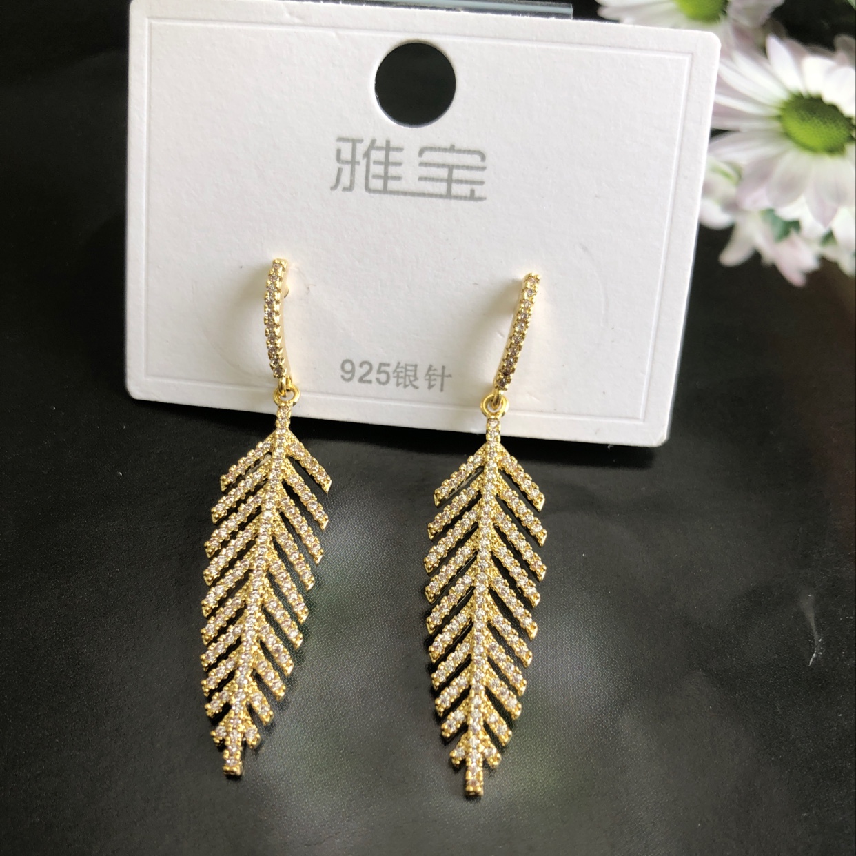 🍂树叶 锆石镶嵌 银针耳环