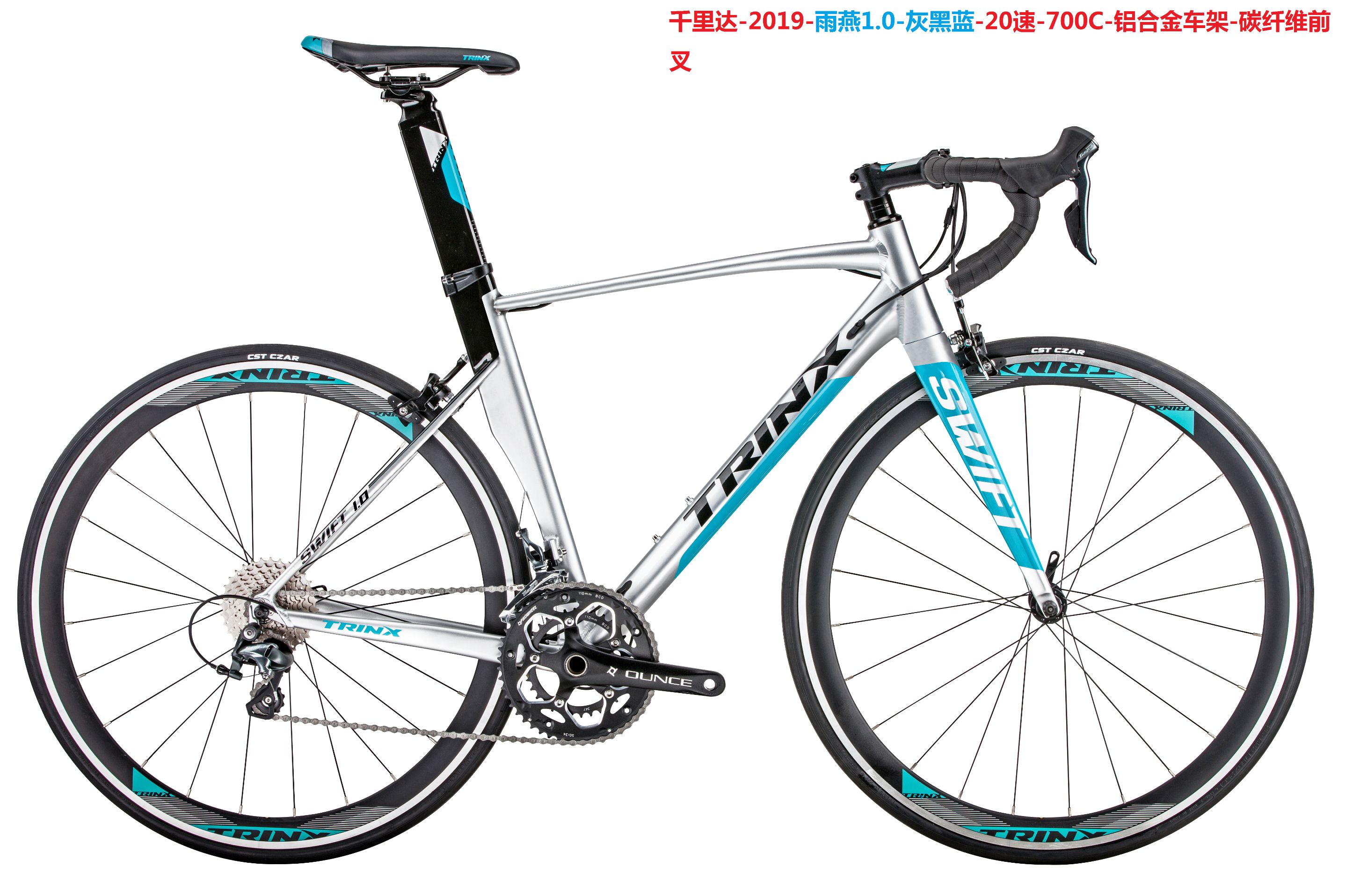 Trinidad Bike, Mountain Bike, Road Bike SWIFT 1.0 detail image 2