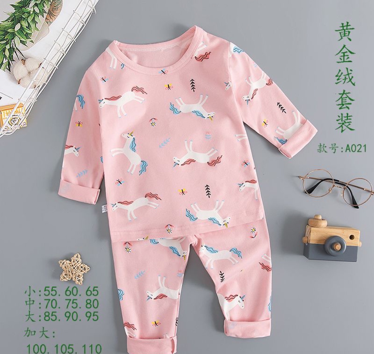 Children's underwear, long Johns and long pants sets, direct sales from the manufacturer for boys and girls, long-sleeved shirts and long pants, pure cotton home wear and pajamas Specification image
