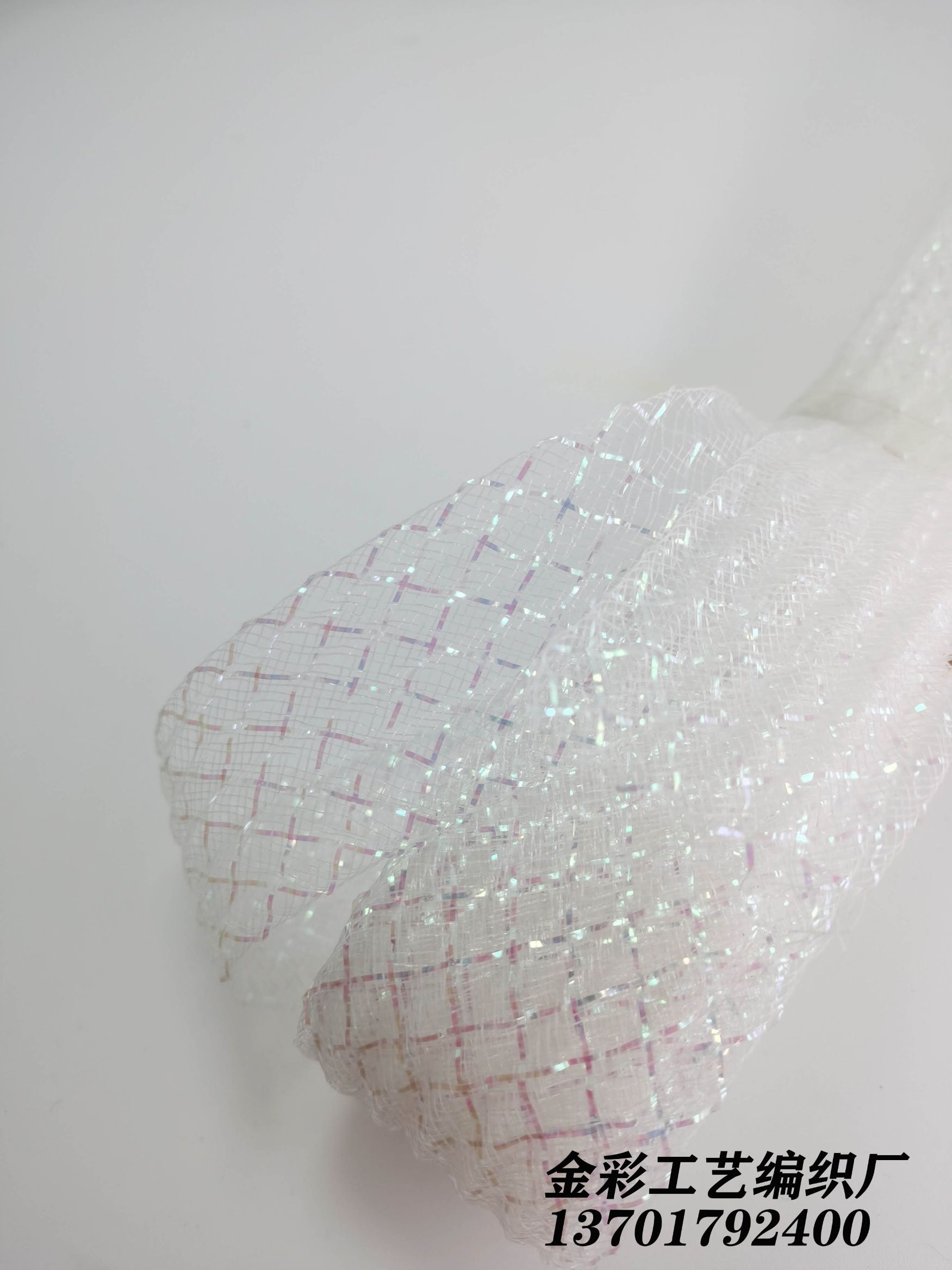Factory Direct Sales Color Elastic Elastic Wave Ripple Fishbone Mesh Mesh With Festival Wedding Fashion 4.5Cm Specification drawing