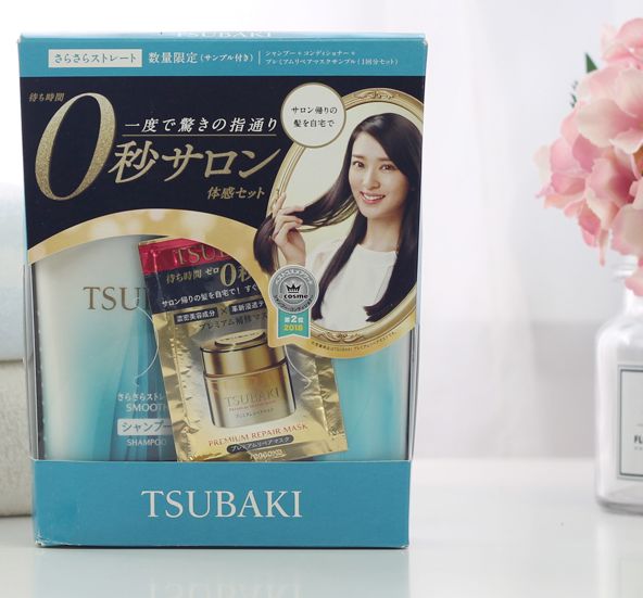 资生堂洗护蓝色套