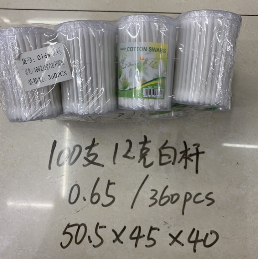 One hundred white poles