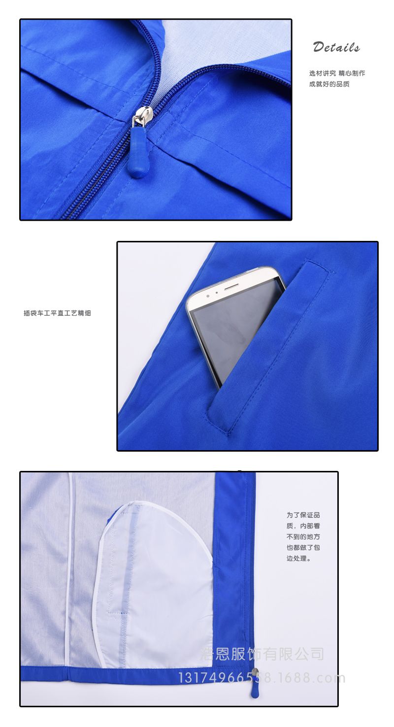 High-end premium composite volunteer full-edge vests, wholesale volunteer advertising vests with logo printing detail image 7