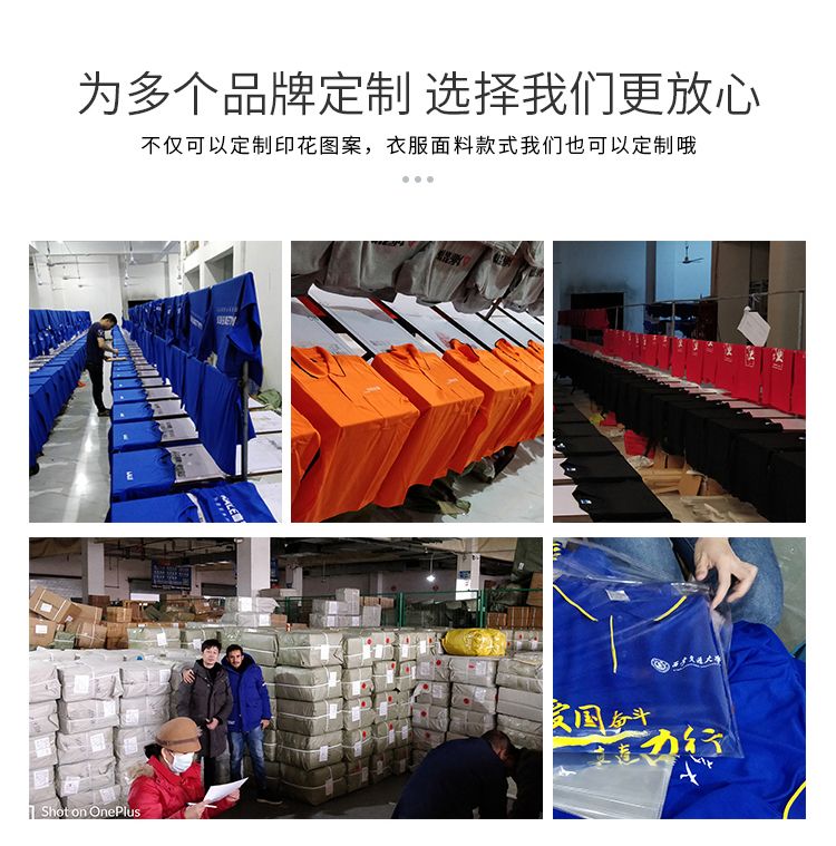 工作服定制polo企业文化广告衫230克多色夏季短袖印字订做t恤工装详情图8