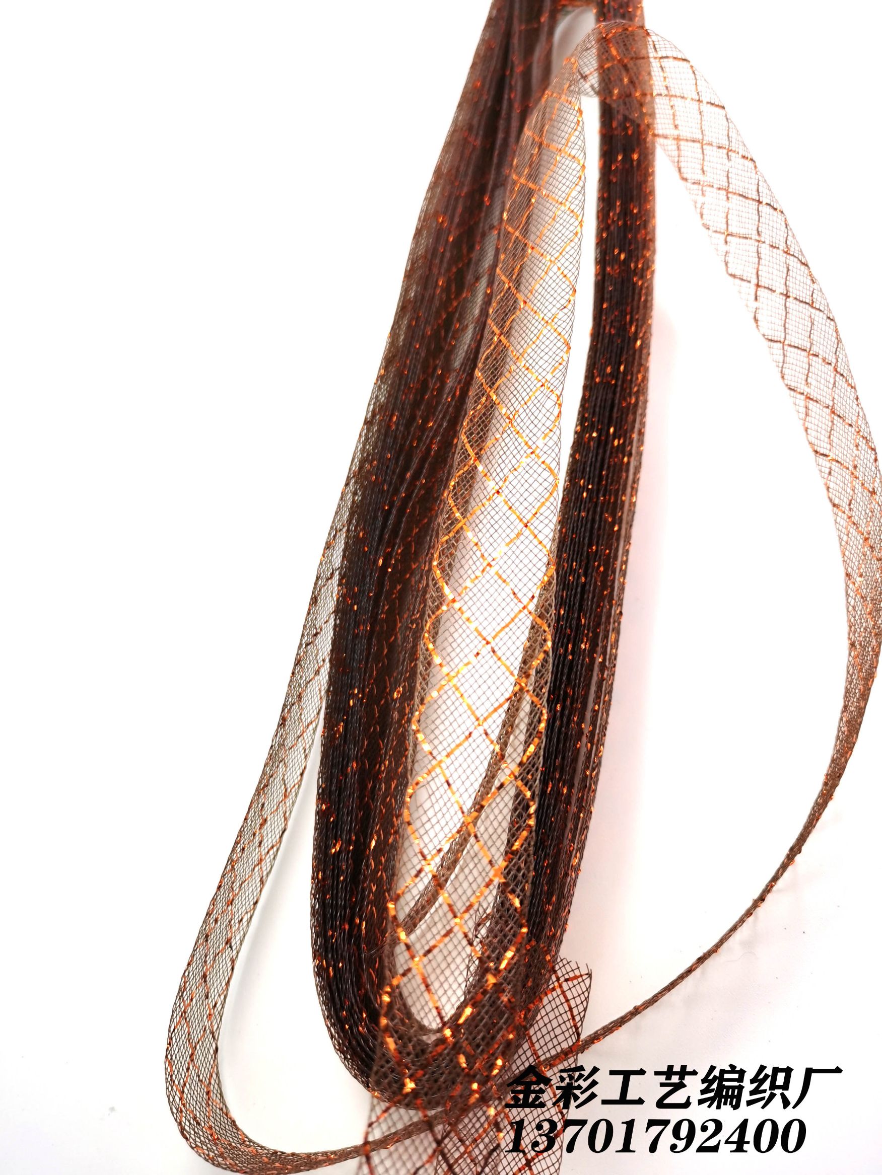 2Cm Elastic Fishbone Mesh Cloth Plus Gold Onion Color Silk Ab Latin Dance Wedding Dress Skirt Skirt Skirt Tiara Clothing Accessories Specification drawing
