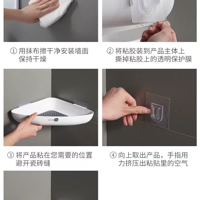 1650卫生间墙角置物架免打孔厕所浴室洗手间洗手台三角收纳架壁挂详情图9